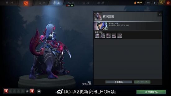 暴雪新作《守望先锋:冲锋》揭晓枪斗MOBA手游新玩法